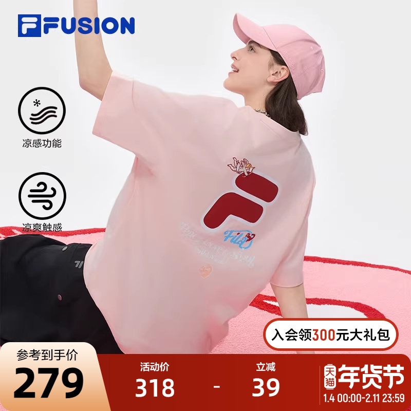 章昊同款FILA FUSION斐乐潮牌情侣款短袖衫2025夏新款男女凉感T恤,运动服/休闲服装,运动T恤,淘宝优惠券,粉丝福利购,淘宝优惠卷