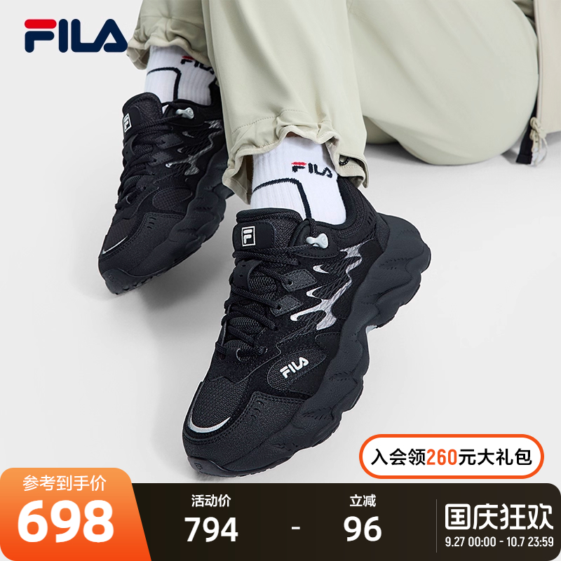 FILA斐乐女士摩登运动鞋