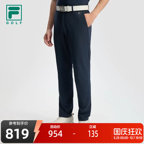 FILA斐乐男子梭织长裤