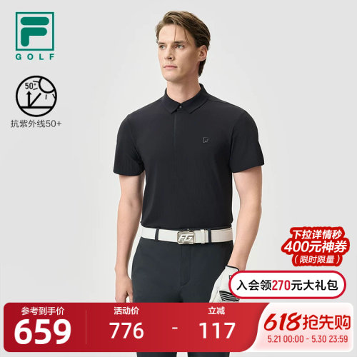 FILA斐乐男子针织短袖POLO衫
