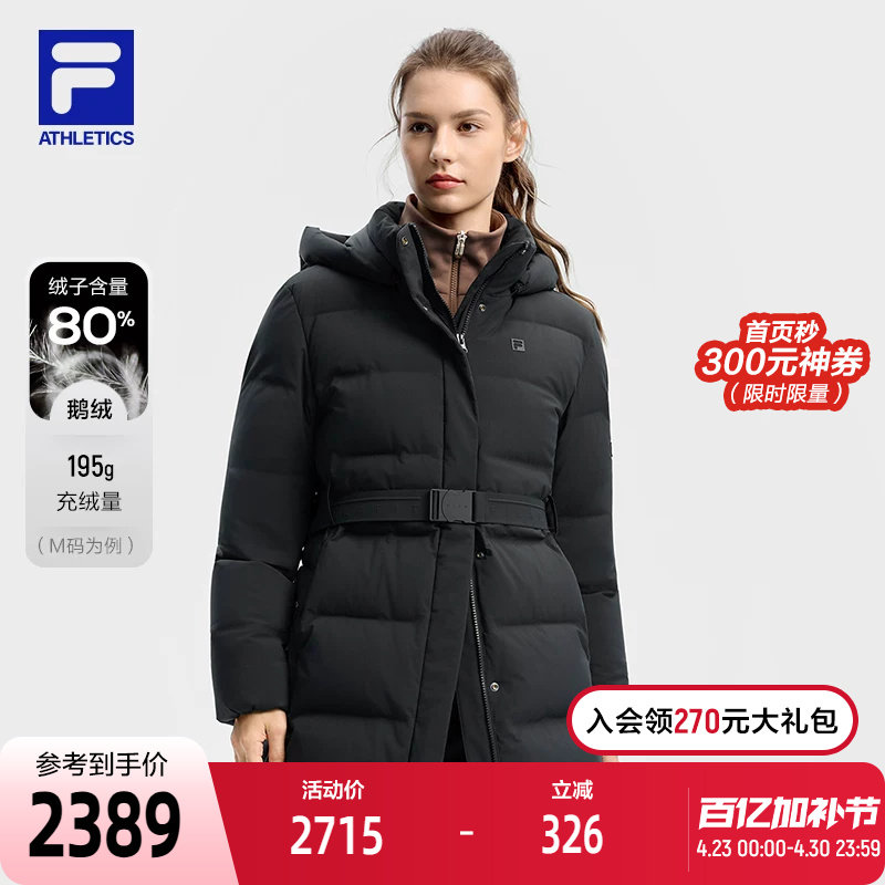 FILA 斐乐官方女士中长款羽绒服2025冬新款健身运动保暖连帽外套