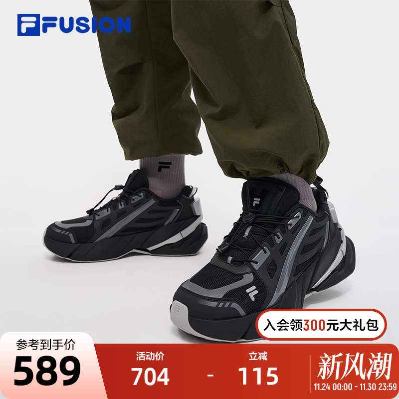 FILAFUSION斐乐潮牌潮鞋