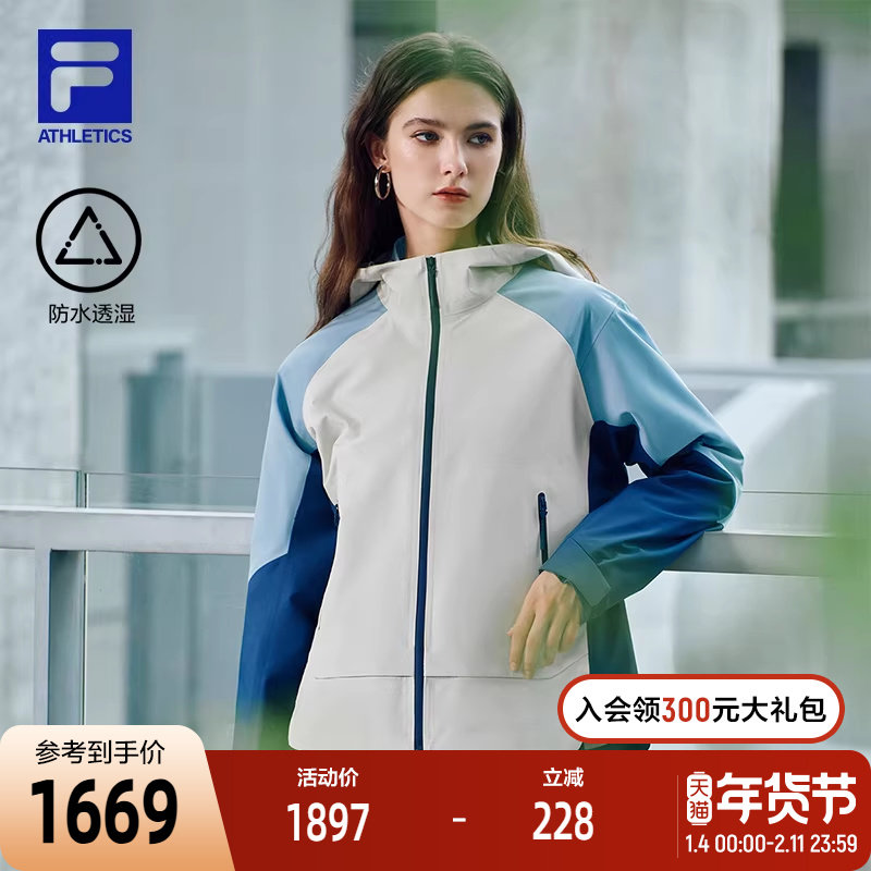 FILA 斐乐官方女呼吸壳梭织外套25秋新款户外运动防泼水连帽上衣,运动服/休闲服装,运动茄克/外套,淘宝优惠券,粉丝福利购,淘宝优惠卷