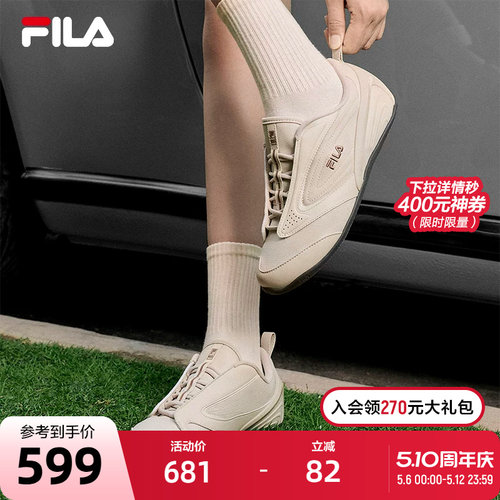 FILA斐乐女子休闲老爹鞋
