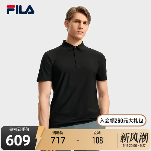 FILA斐乐男子短袖POLO衫