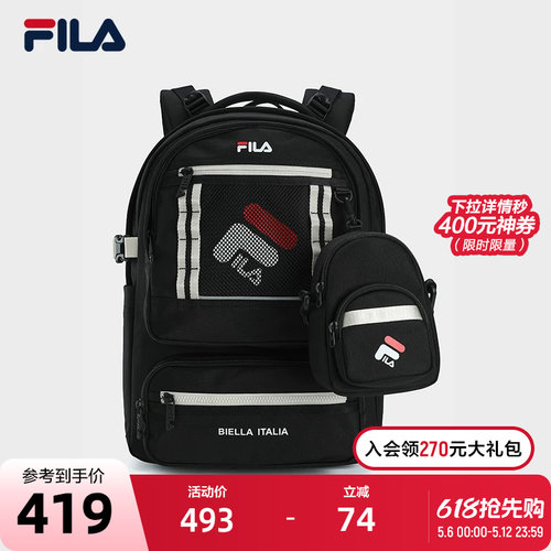 FILA斐乐情侣双肩背包