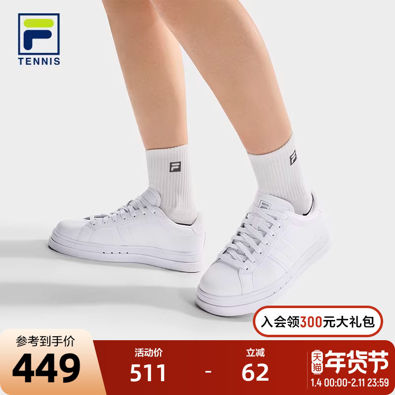 FILA 斐乐官方女鞋VIGOR网球生活鞋2025秋季新款板鞋运动鞋休闲鞋,运动鞋new,板鞋,淘宝优惠券,粉丝福利购,淘宝优惠卷