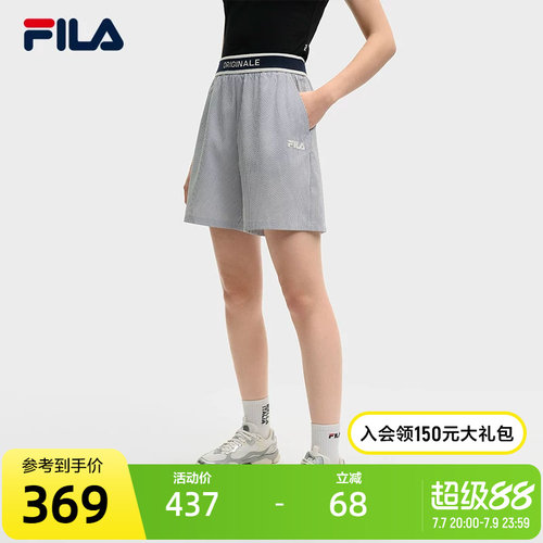 FILA斐乐女士梭织短裤