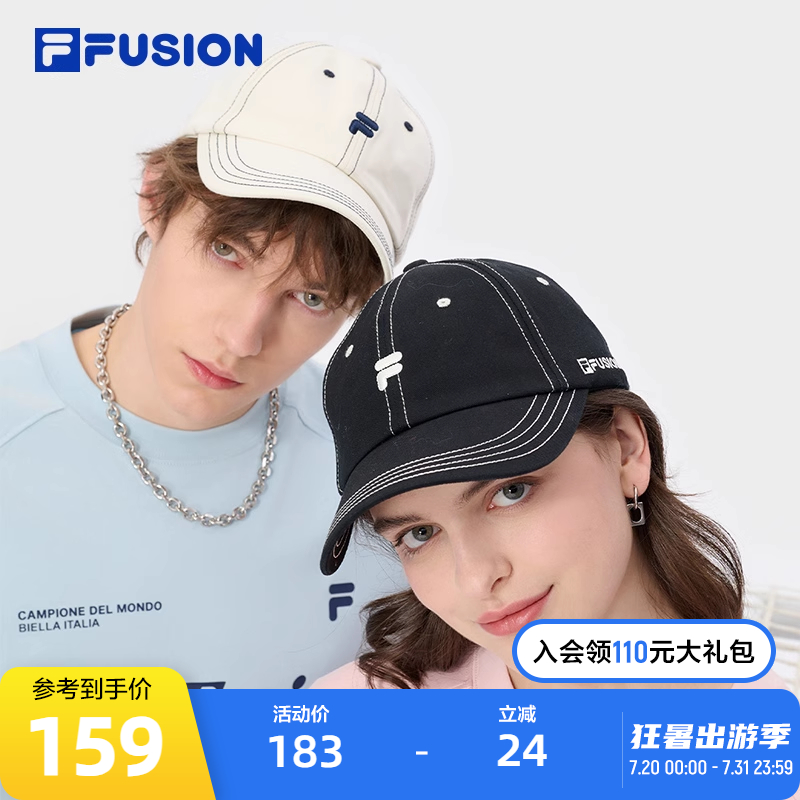 FILAFUSION斐乐情侣棒球帽