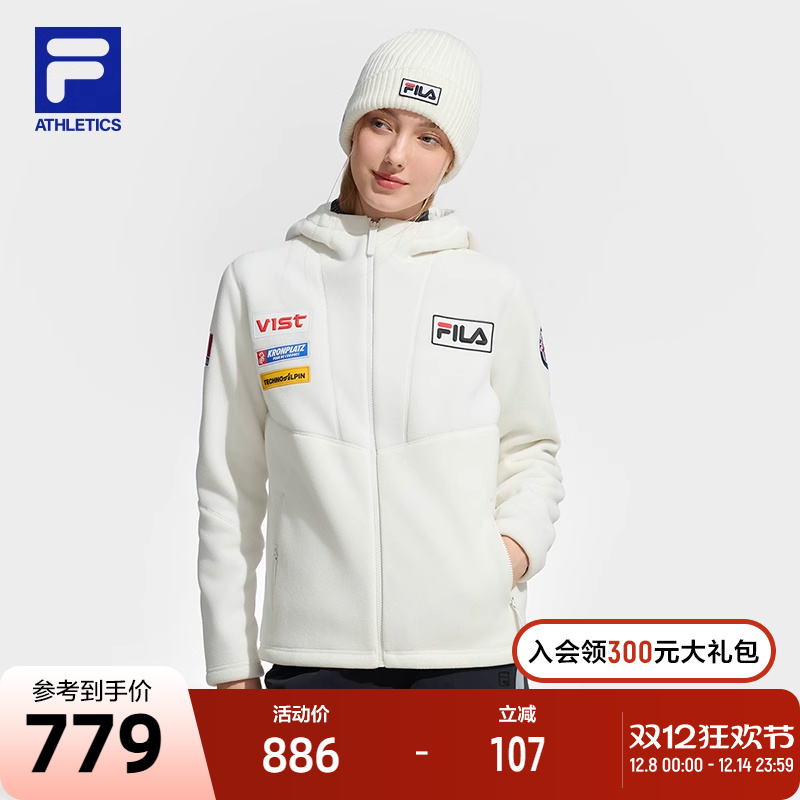 FILA斐乐女子针织连帽外套