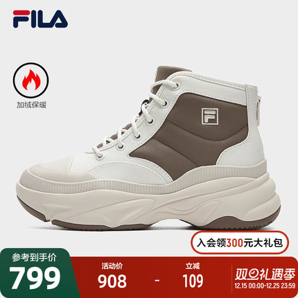 FILA 斐乐官方女鞋BREAD MID摩登运动鞋2025冬新款中帮加绒厚底靴