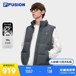 宽松保暖立领上衣 时尚 FILA FUSION斐乐潮牌羽绒马甲男2024冬新款
