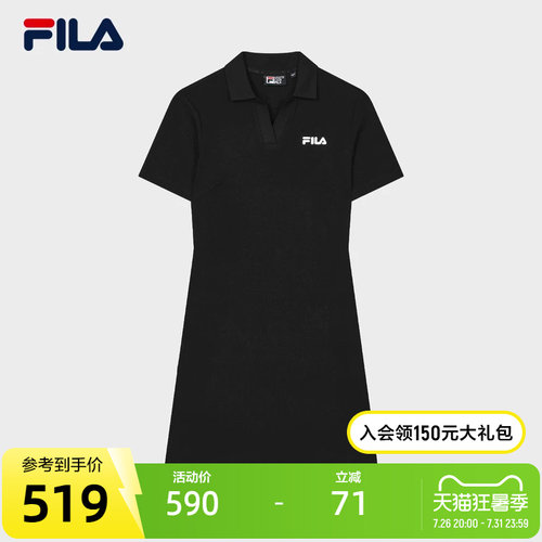 FILA斐乐女士针织连衣裙