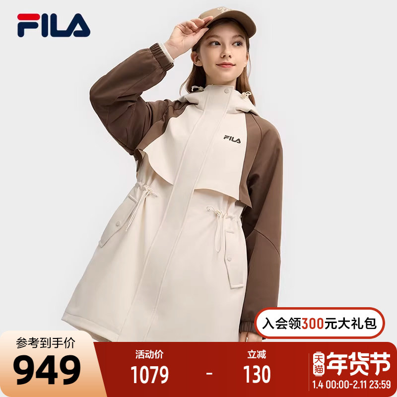FILA 斐乐官方女士梭织外套2025春新款休闲宽松拼色连帽长款上衣,运动服/休闲服装,运动茄克/外套,淘宝优惠券,粉丝福利购,淘宝优惠卷