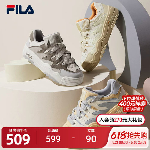 FILA斐乐女子摩登板鞋