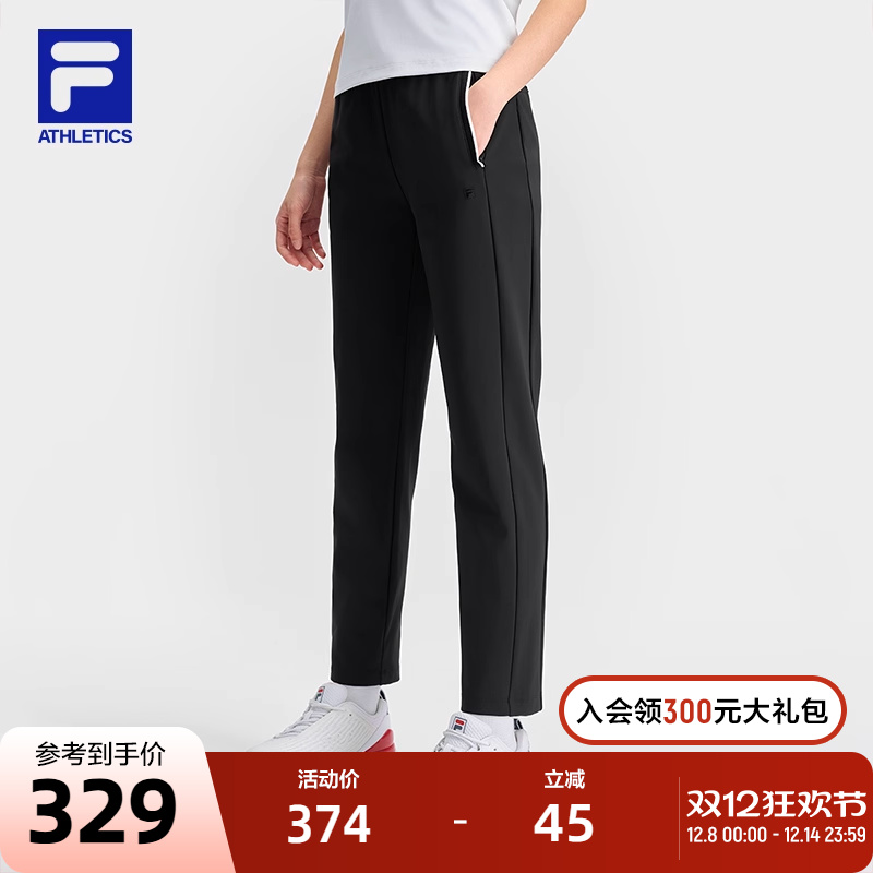 FILA斐乐女子针织长裤