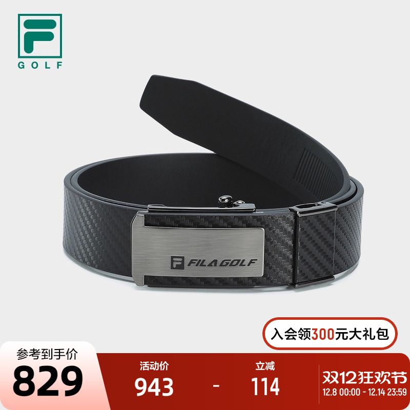 FILA斐乐男子运动腰带