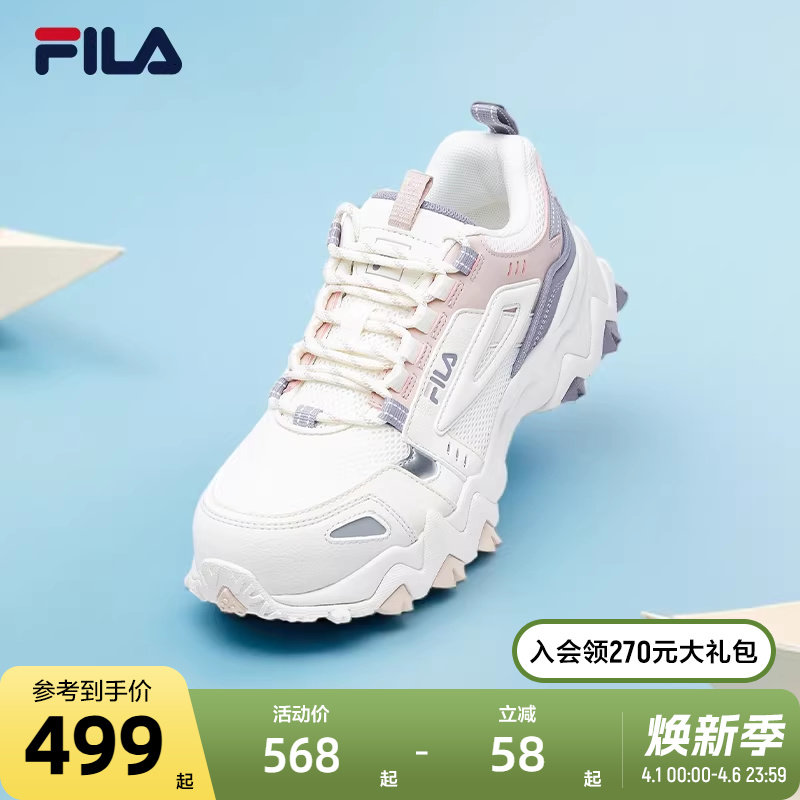 FILA斐乐官方女鞋老爹鞋新款休闲增高轻便运动情侣跑步鞋子运动鞋