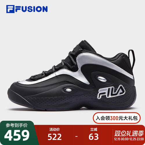 FILAFUSION斐乐男子复古篮球鞋