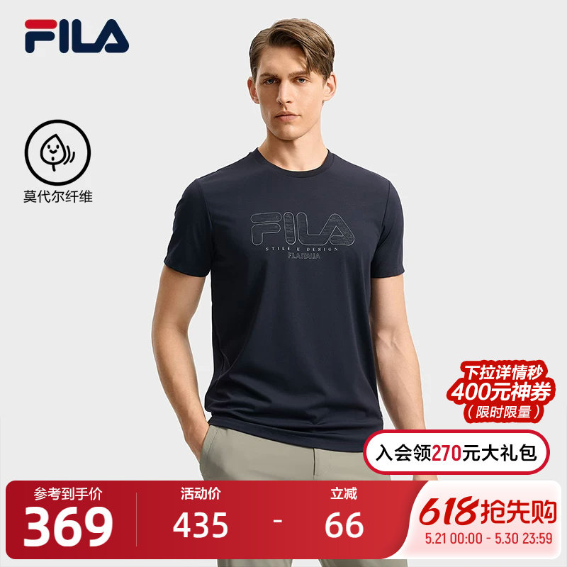 FILA 斐乐官方男短袖T恤夏秋新款商务休闲基础圆领短袖衫黑色上