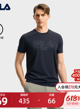 FILA 斐乐官方男短袖T恤夏秋新款商务休闲基础圆领短袖衫黑色上衣