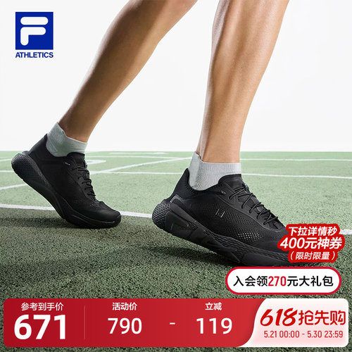 FILA斐乐FITNESS跑步鞋