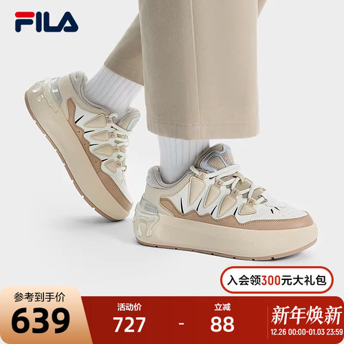 FILA斐乐女子休闲摩登板鞋