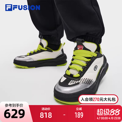 FILAFUSION斐乐男子板鞋