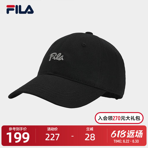 FILA斐乐情侣时尚棒球帽