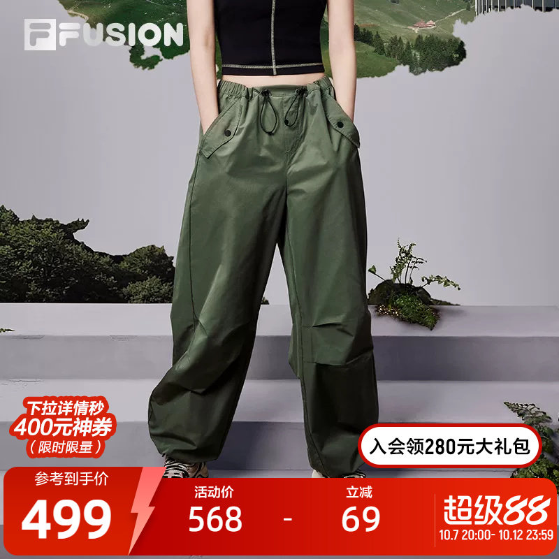 FILA FUSION斐乐潮牌降落伞裤长裤阔腿工装女裤百搭休闲裤子