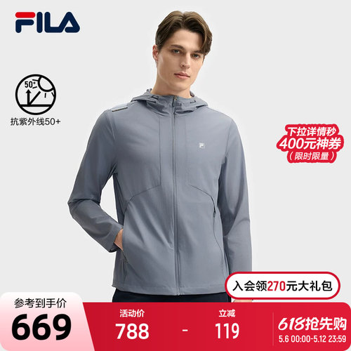 FILA斐乐男子梭织上衣