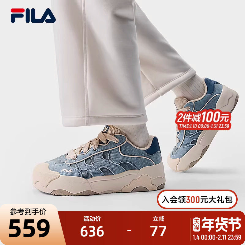 FILA 斐乐官方女鞋OMELETTE复古板鞋2025冬新款蛋包鞋时尚休闲鞋,运动鞋new,运动休闲鞋,淘宝优惠券,粉丝福利购,淘宝优惠卷