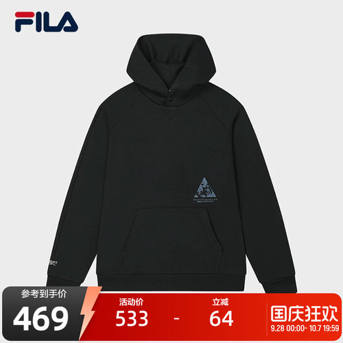 FILA斐乐男子针织连帽上衣