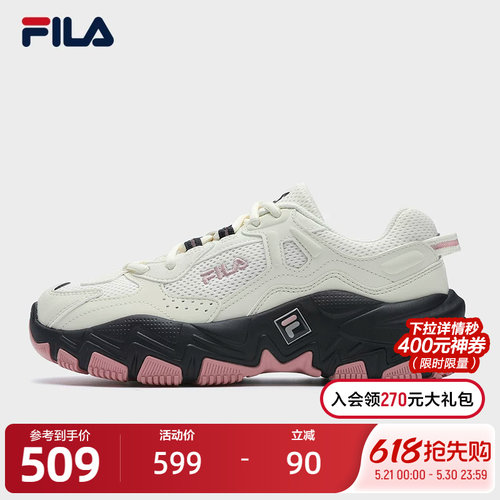 FILA斐乐女士复古运动鞋