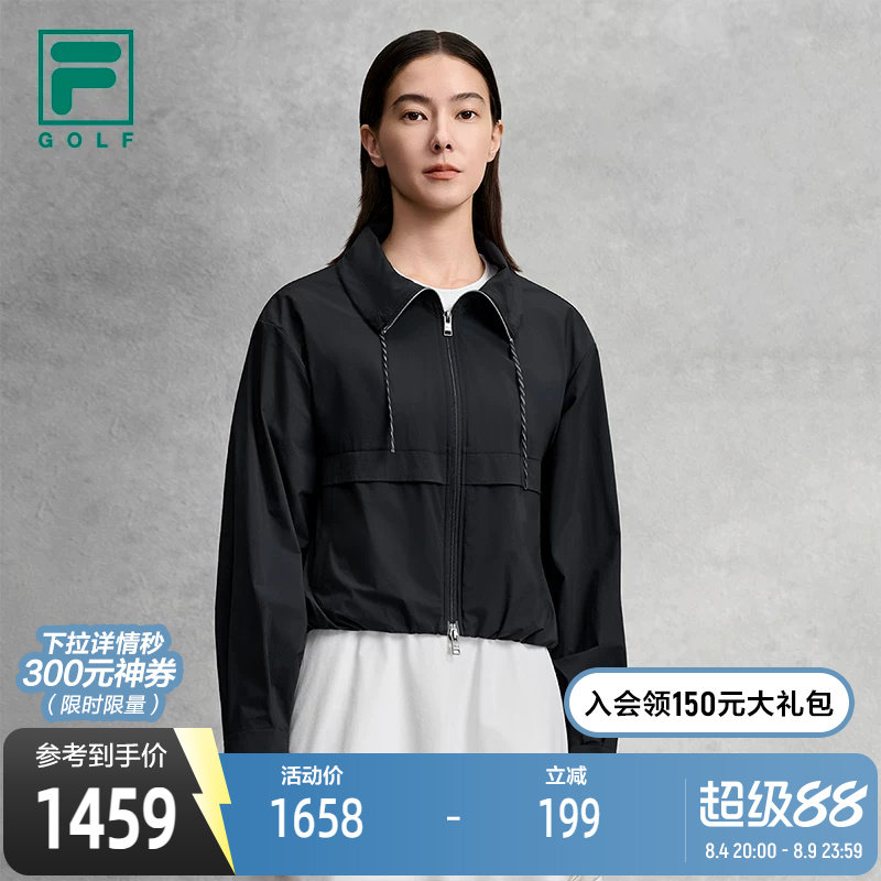 FILA斐乐女子梭织外套