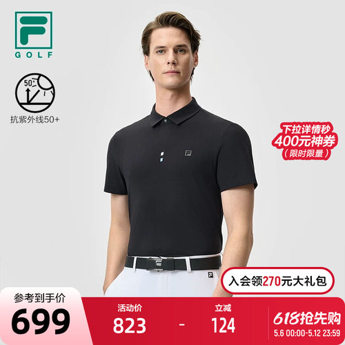 FILA斐乐针织短袖POLO衫