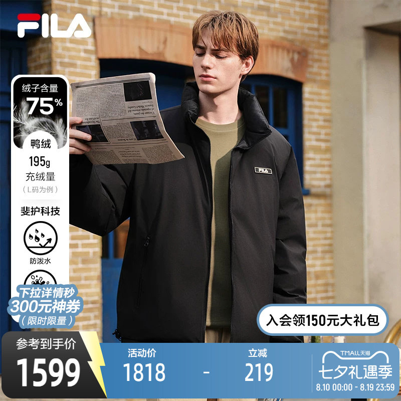 FILA斐乐双面穿羽绒服外套