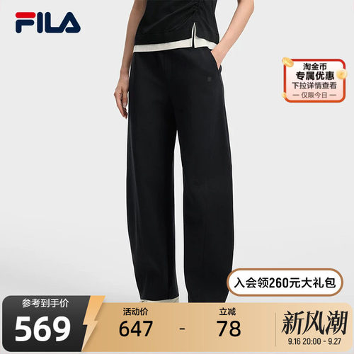 FILA斐乐女子针织长裤
