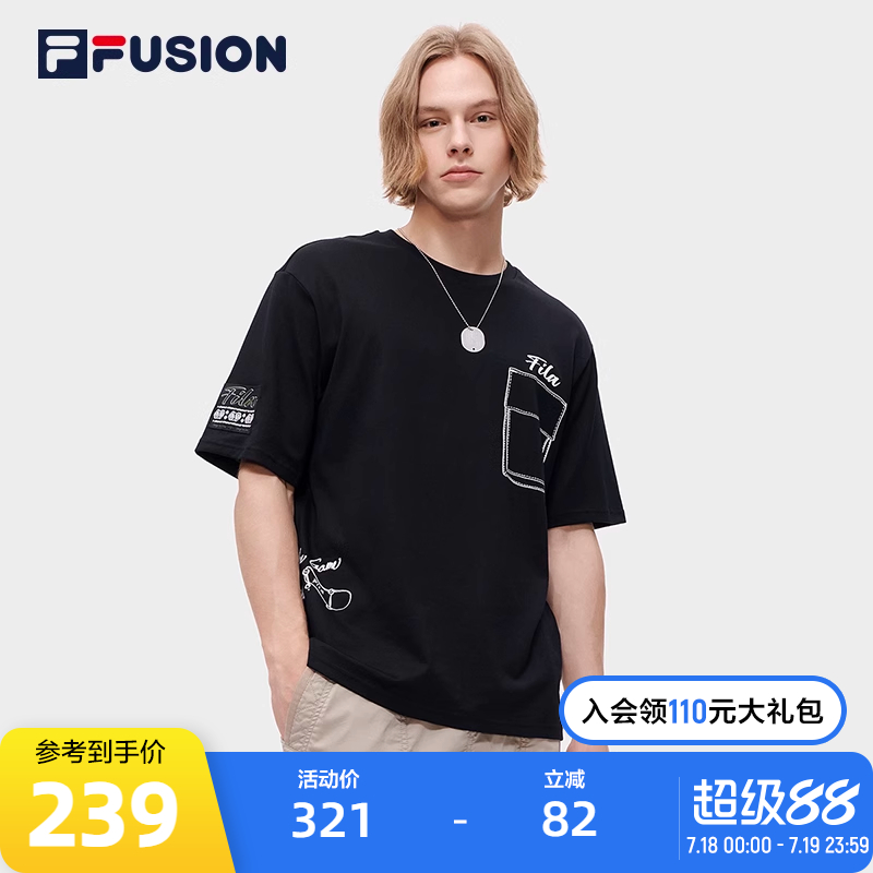 FILA FUSION斐乐潮牌男士短袖T恤夏季宽松休闲针织衫圆领男款上衣