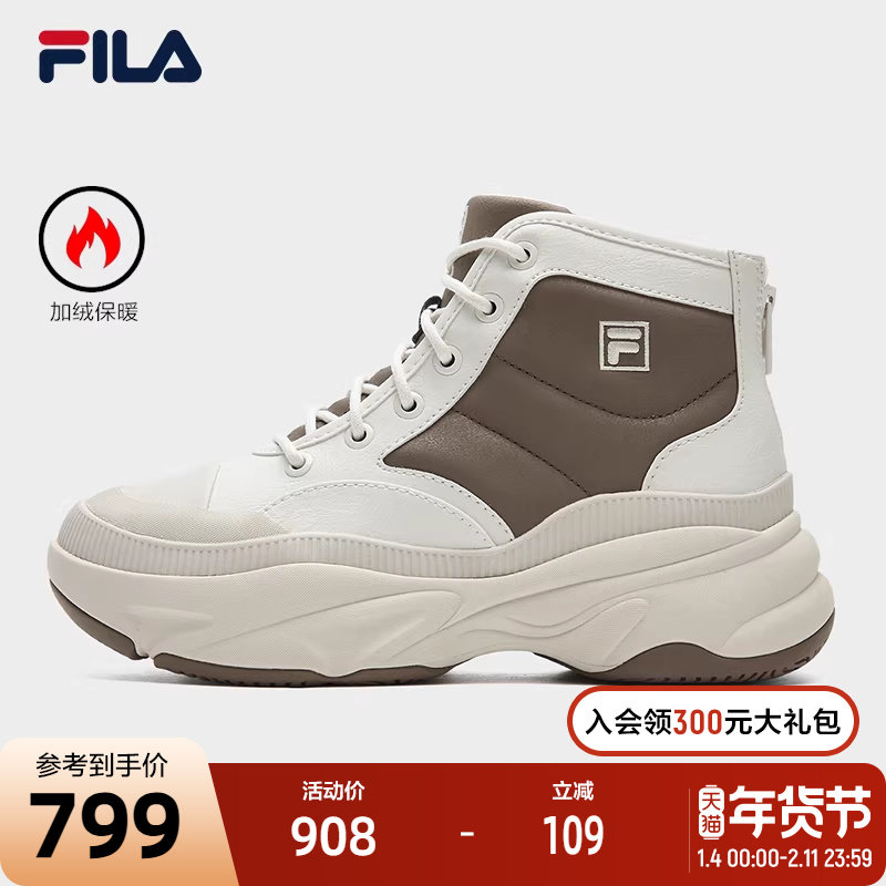 FILA 斐乐官方女鞋BREAD MID摩登运动鞋2025冬新款中帮加绒厚底靴,运动鞋new,运动休闲鞋,淘宝优惠券,粉丝福利购,淘宝优惠卷