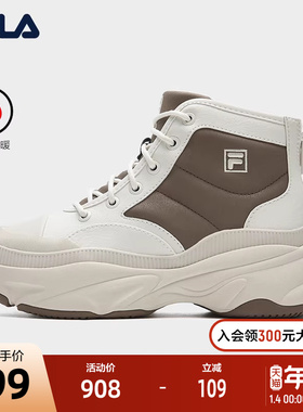 FILA 斐乐官方女鞋BREAD MID摩登运动鞋2025冬新款中帮加绒厚底靴