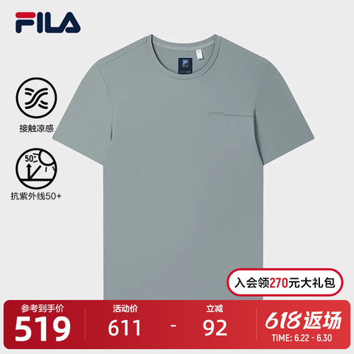 FILA斐乐男士短袖T恤