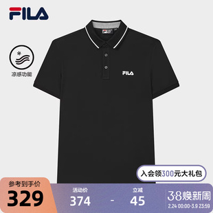 FILA 斐乐官方男子针织短袖POLO衫2024冬季新款休闲基础凉感上衣