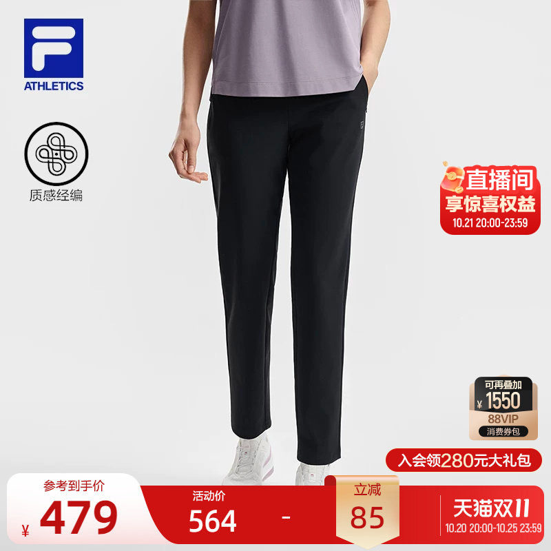 FILA斐乐针织长裤夏季新款女款裤子健身运动休闲基础直口裤女裤