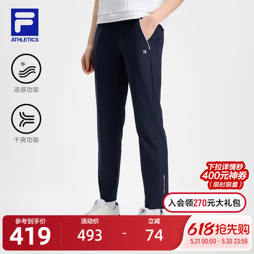 FILA斐乐女子针织长裤
