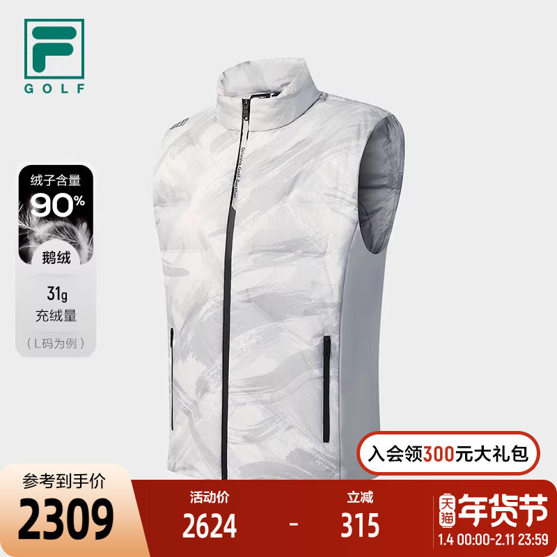 FILA 斐乐官方男士羽绒马甲2025冬季新款高尔夫运动满印保暖外套,运动服/休闲服装,羽绒马甲,淘宝优惠券,粉丝福利购,淘宝优惠卷