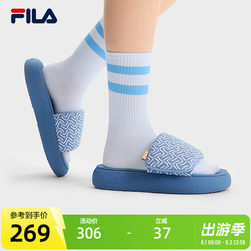FILA斐乐女士摩登拖鞋