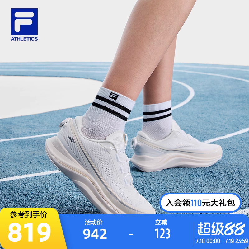 FILA斐乐女子休闲跑步鞋