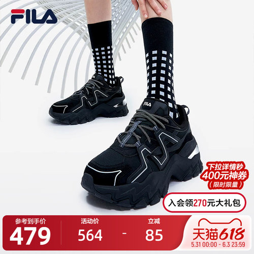 高圆圆老爹鞋Fila透气