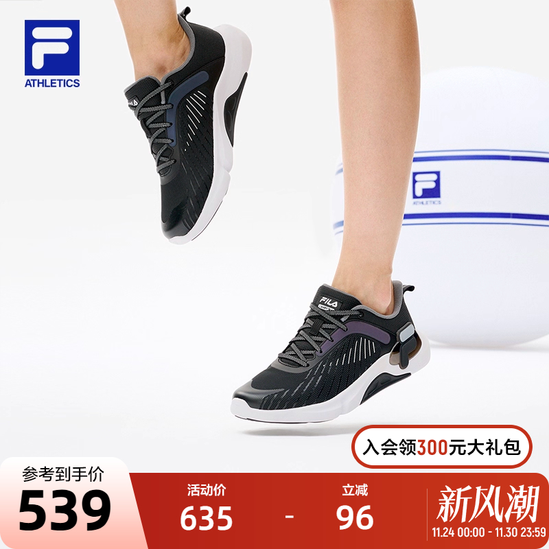 FILA斐乐XFT官方综训鞋女2023春季轻便运动鞋器械训练健身鞋